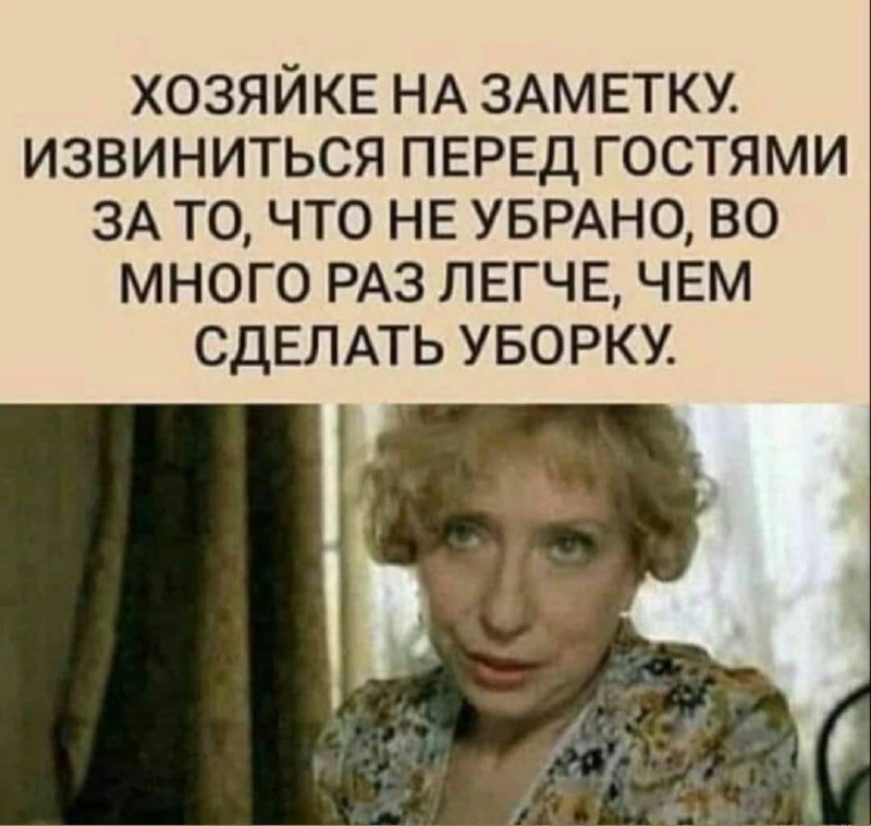 Наташ, вы говорили, что будете худеть...