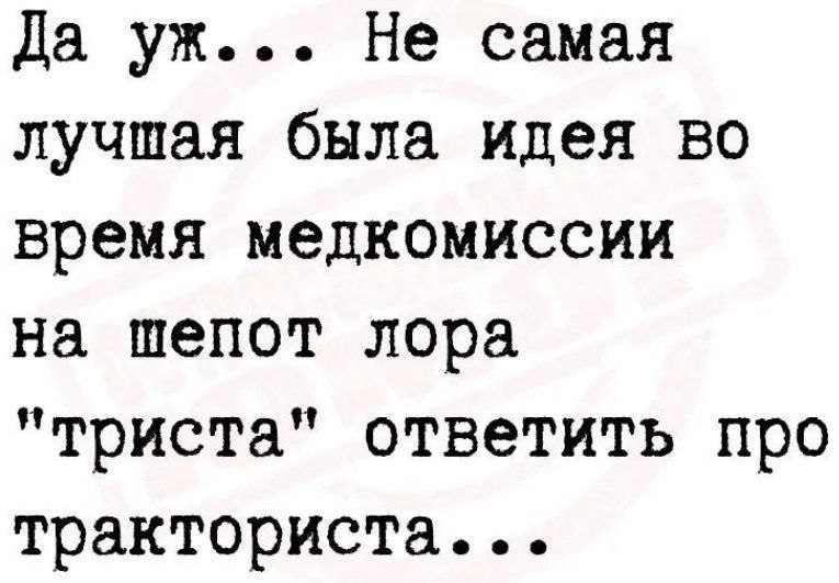 Наташ, вы говорили, что будете худеть...