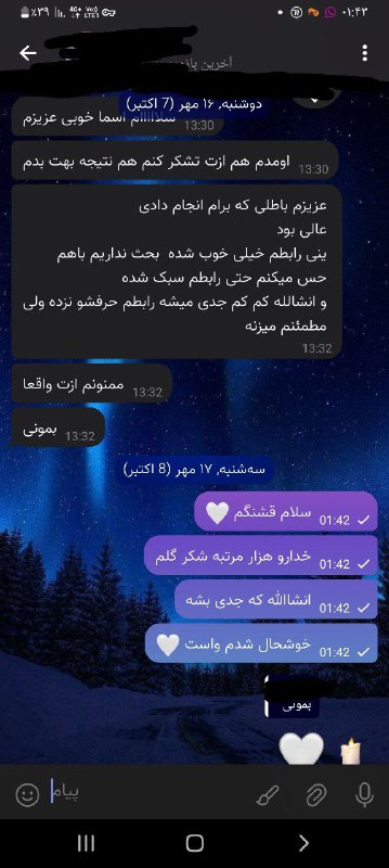 [#نتیجه](?q=%23%D9%86%D8%AA%DB%8C%D8%AC%D9%87)