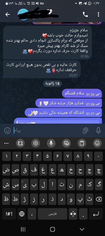 [#نتیجه](?q=%23%D9%86%D8%AA%DB%8C%D8%AC%D9%87) از پاکسازی کامل و ویژه***☁️******🤍******🕯***