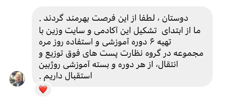 ***?***ارادت ویژه دارم خدمت دوستان عزیزی …