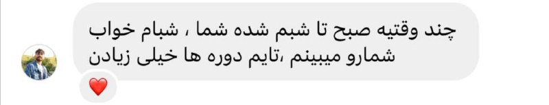 نشونه خوبیه***?***