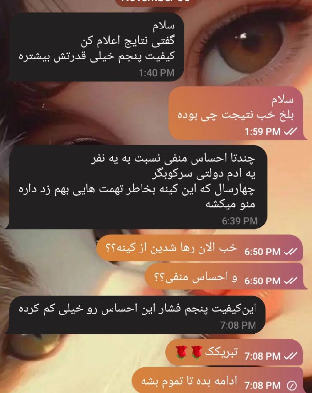 نتیجه عالی