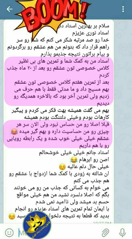 ***?*** گــزارش جـذب عـشـق