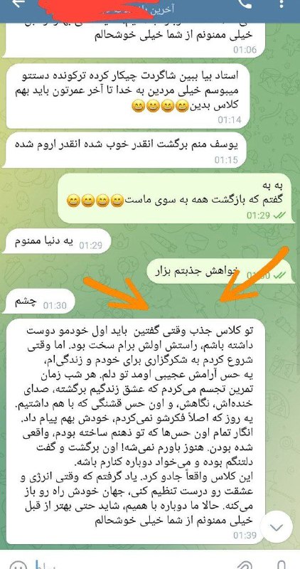 ***♥️*** نتیجه