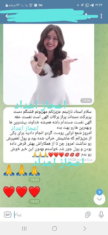 نتیجه از شمع تراپی پوست گردو …