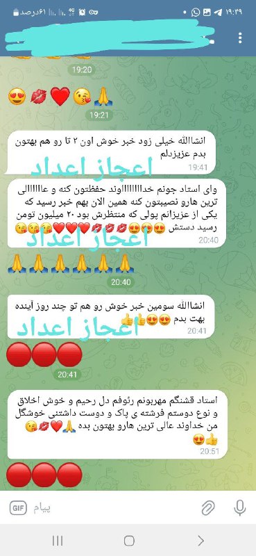 نتیجه از شمع تراپی پوست گردو …