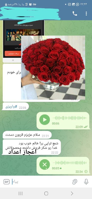 نتیجه از شمع تراپی تخصصی ***🕯***
