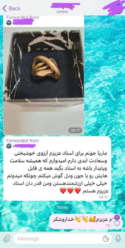 جذب انگشتر طلا از فایل های …
