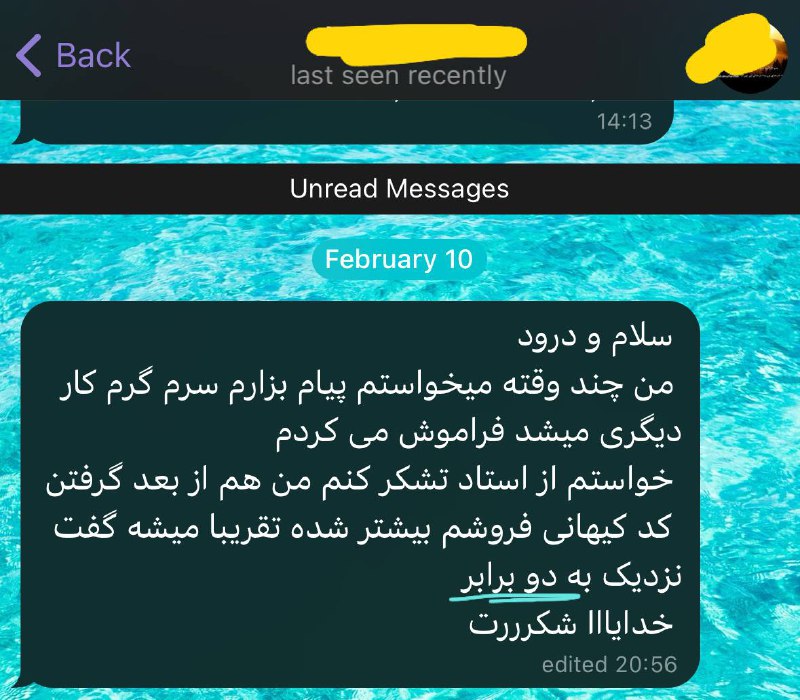 از فایل کدکیهانی فروش ۲ برابر …