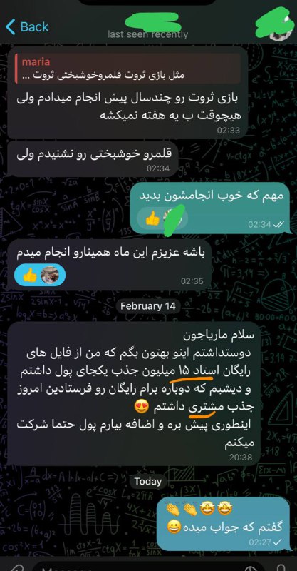 یقینااااا دوره های رایگان ما جواب …