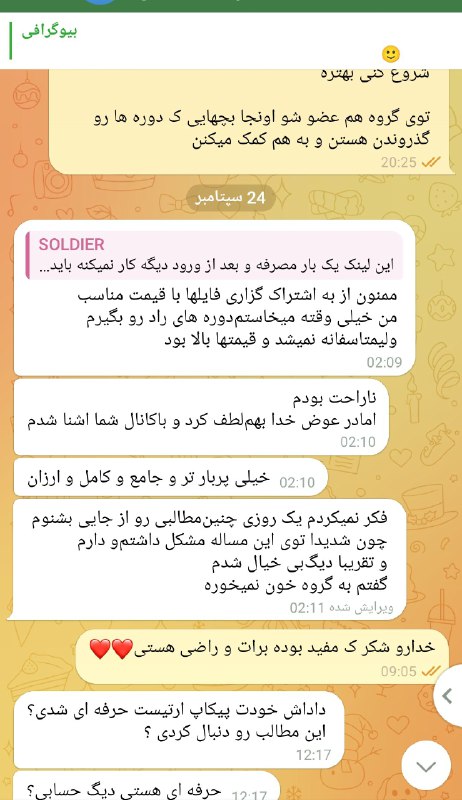 نتایج