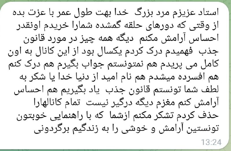 نظر یک نفر از عزیزان در …