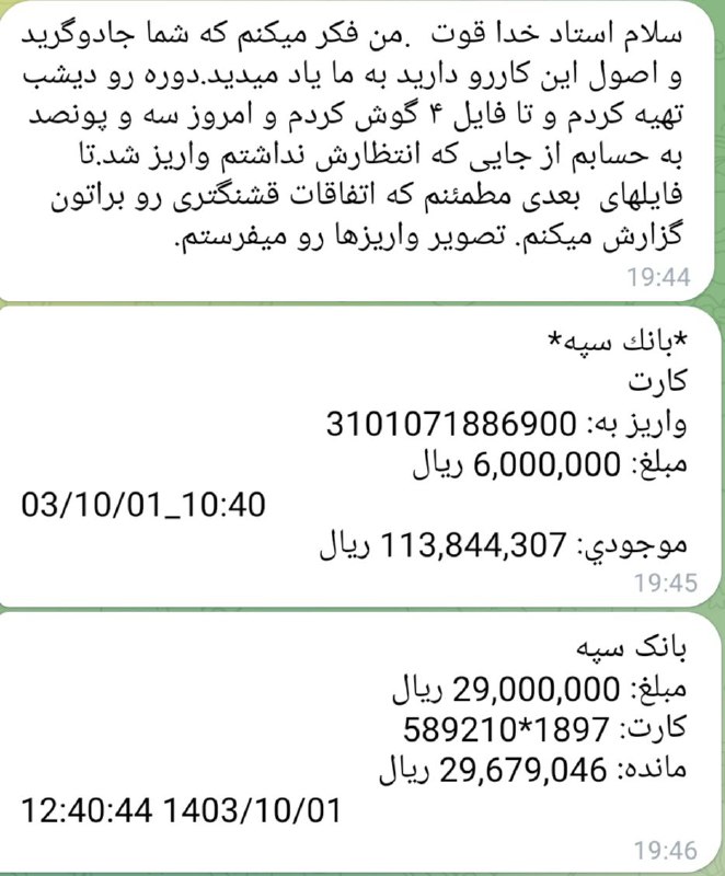 نتیج ای که یک نفر از …