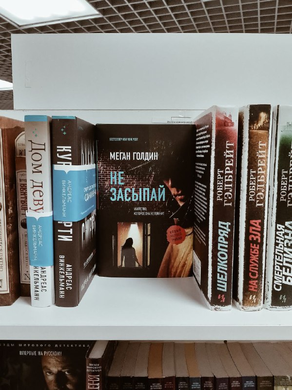 Захожу в книжный, а там с …