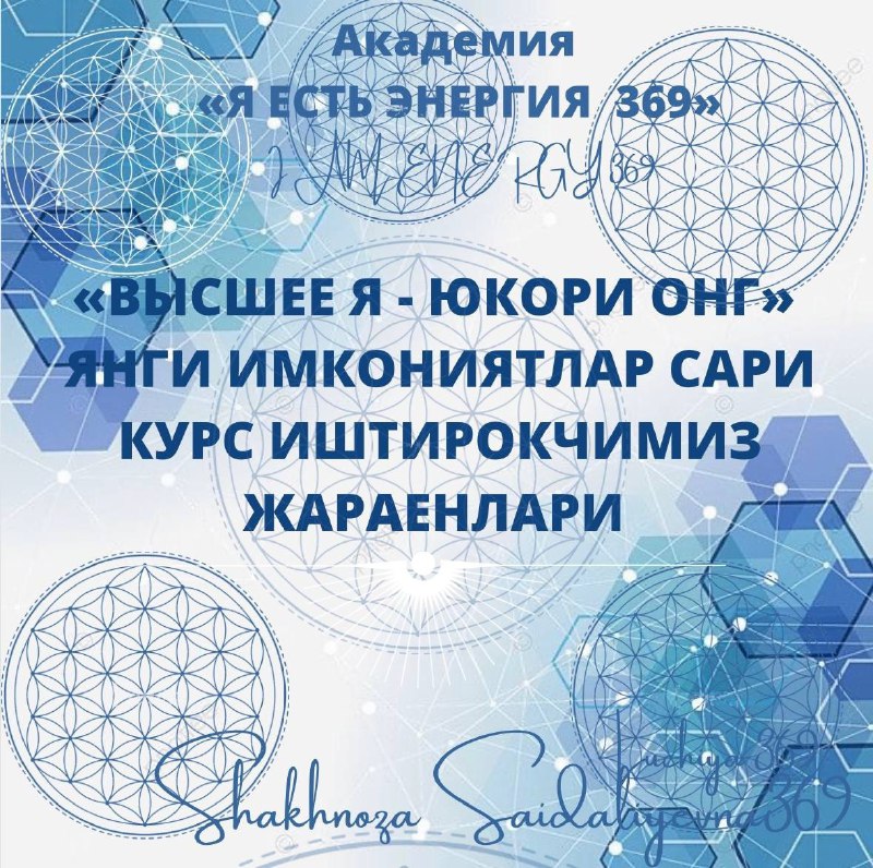 NATIJALAR ⚛️ SHAKHNOZA SAIDALIYEVNA