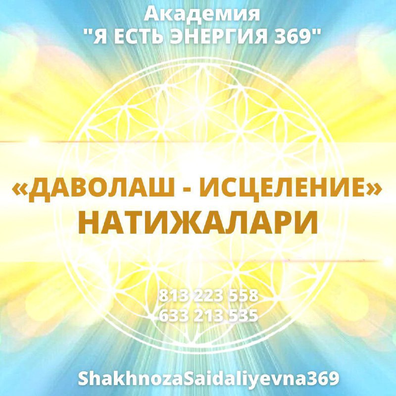 NATIJALAR ⚛️ SHAKHNOZA SAIDALIYEVNA