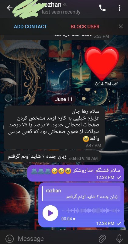 **تحقق و رضایت مشتری گلم از …