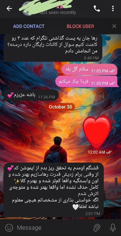 **تحقق و رضایت مشتری قشنگم از …