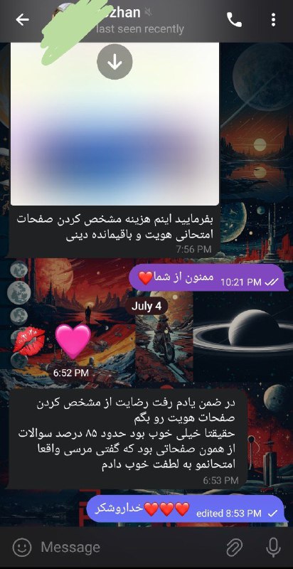 **تحقق و رضایت مشتری عزیزم از …