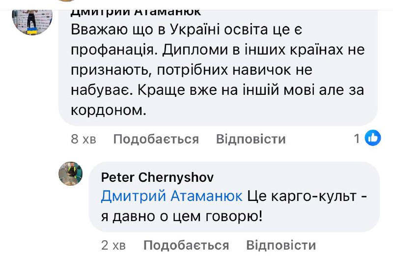 Петро Чернишов - голова наглядової ради …