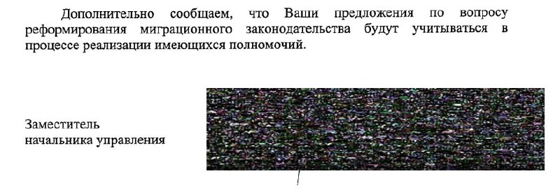 **Ещё три региона ужесточили миграционную политику**Продолжаем …