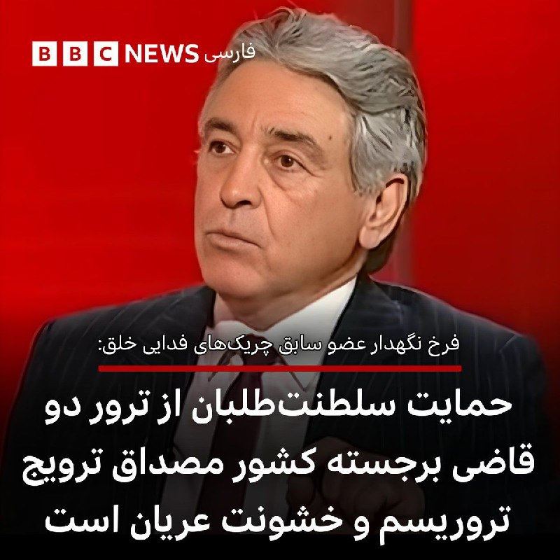 National media