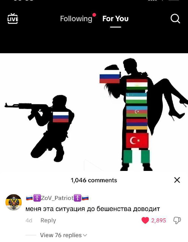 ✡️Нац-сион🇮🇱 #ЖидТг