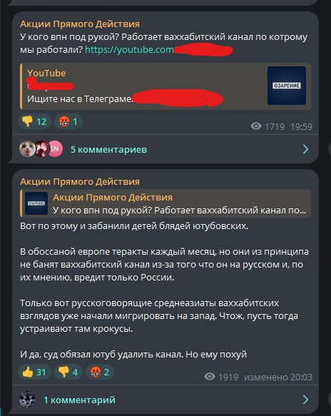 О.К.О.