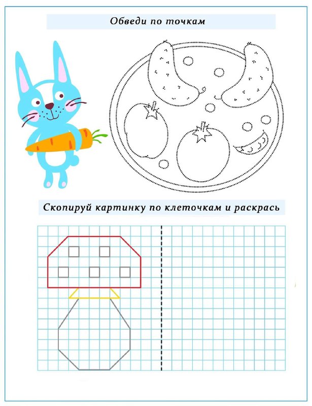 Учителя всезнайки