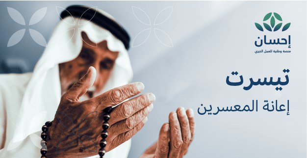 مبادرة نطمح