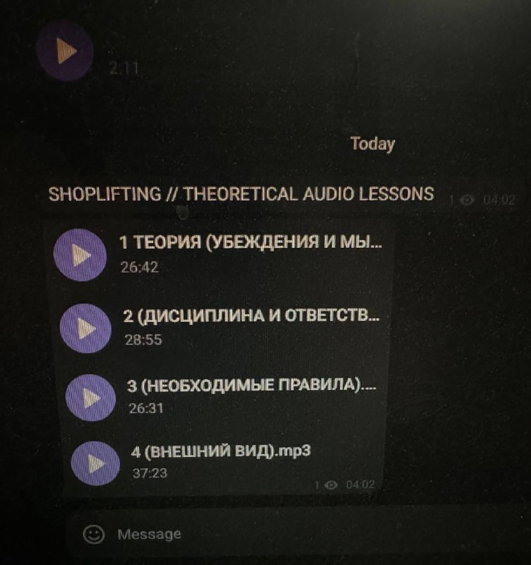 2 ЧАСА МЕНЯЮЩЕЙ ИНФЫ УЖЕ В …