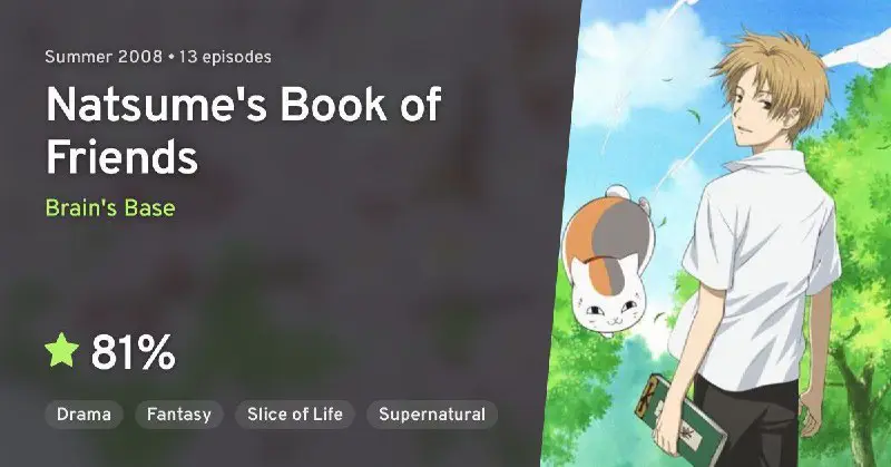 Natsume's Book of Friends {mmsub}
