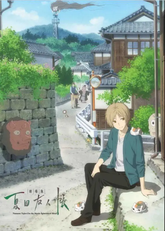 Natsume's Book of Friends the Movie …