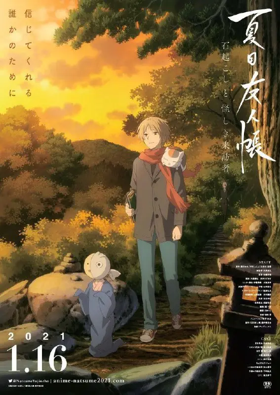 Natsume's Book of Friends The Movie …