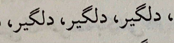 -