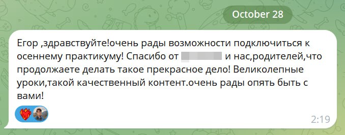 В онлайне обычно тяжелее вести занятия, …