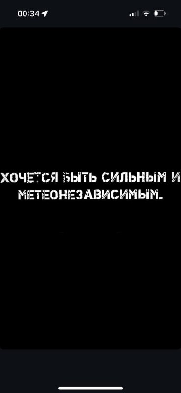 Сильная геомагнитная буря уровня G4 бушует …