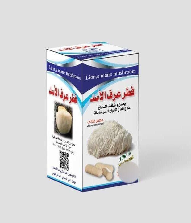 ***?*** فطر عرف الاسد