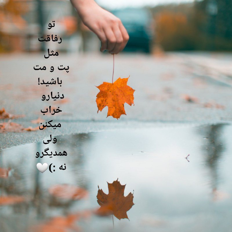 تو