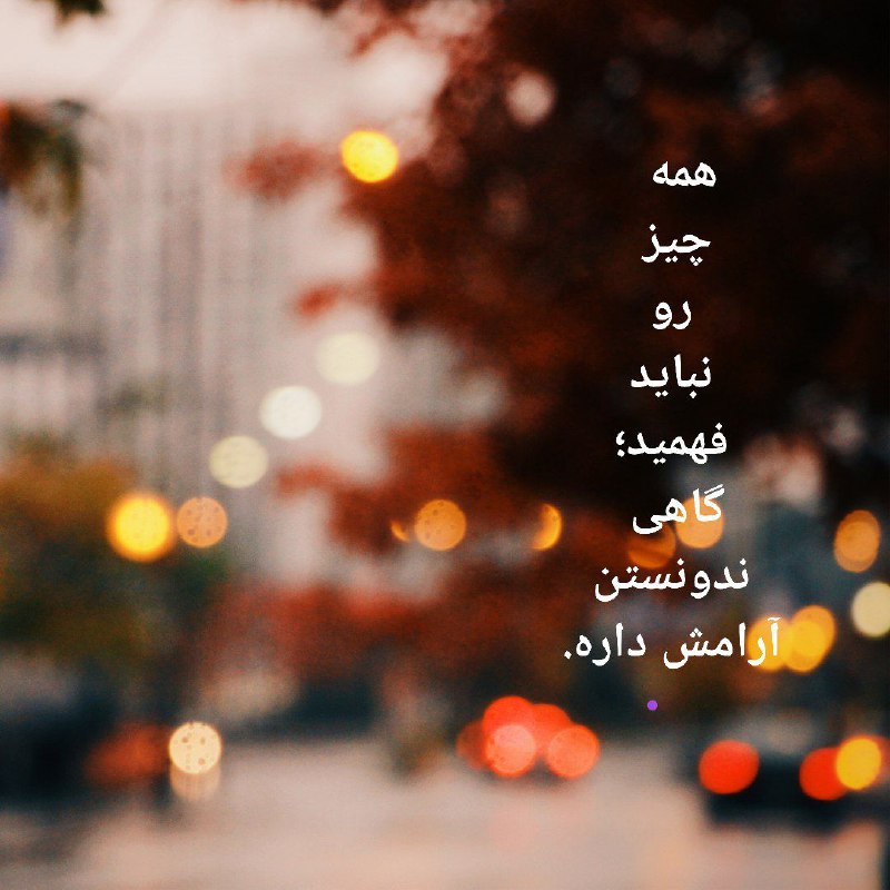 همه