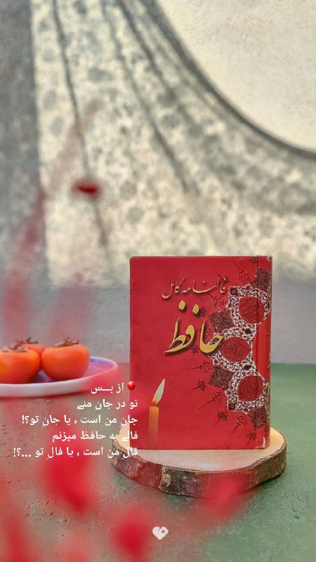 ***🎈***از بـــس