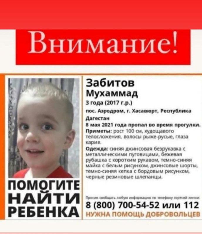 Турпал Хайдарбеков