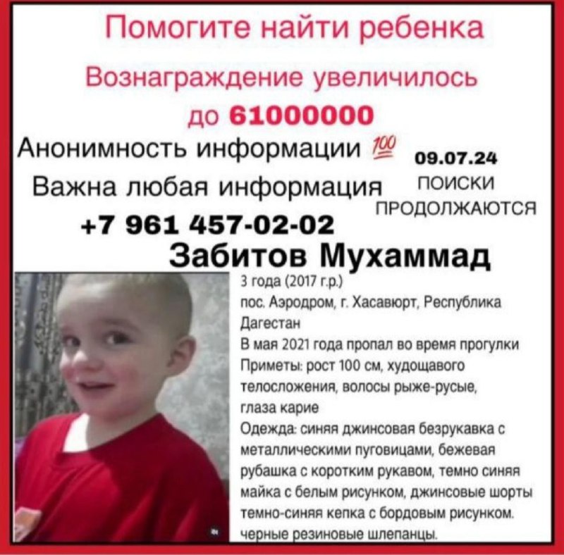 Турпал Хайдарбеков