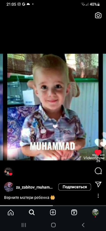 Турпал Хайдарбеков