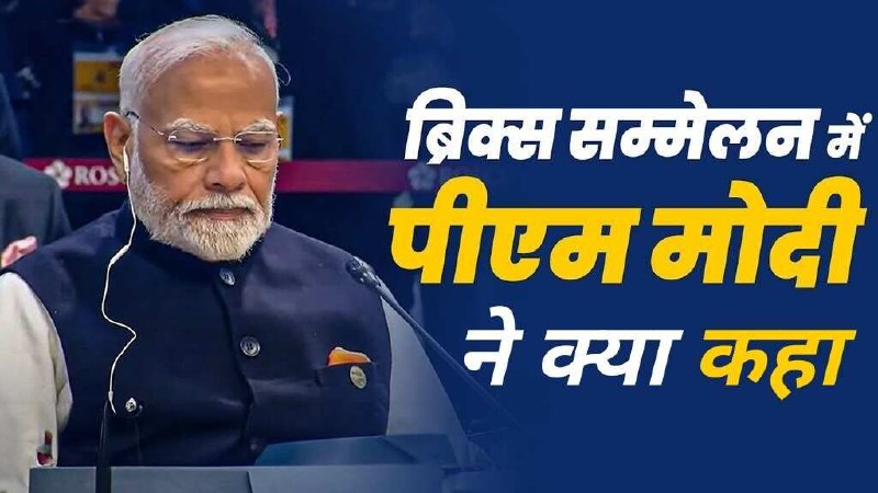 PM Modi : पीएम मोदी ने …