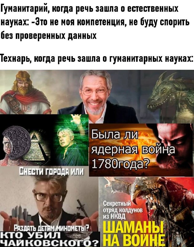 Наумкин рассуждает ☺️😅