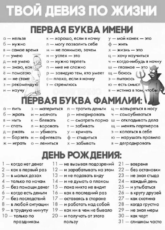 Наумкин рассуждает ☺️😅