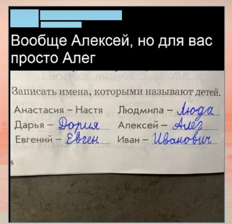 Наумкин рассуждает ☺️😅