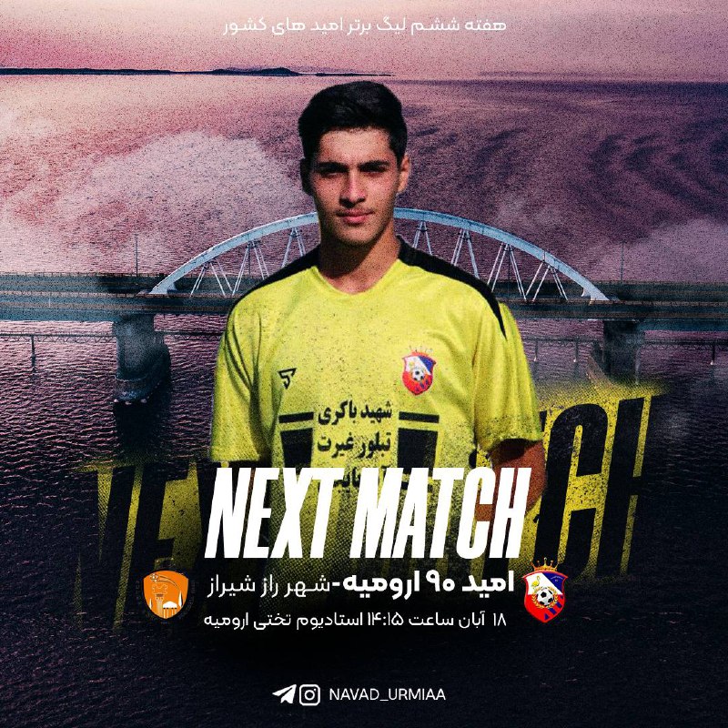 Next Match ***✊🏽******💛***